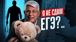 картинка: Как сдать ЕГЭ, ОГЭ на 90+ баллов БЕЗ стресса и паники? Полезные лайфхаки