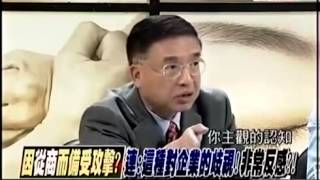 20140318 新聞追追追 05