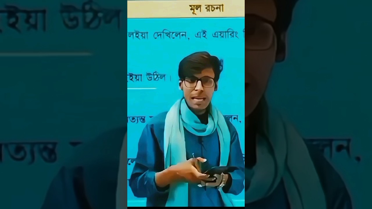 তানভীর ভাইয়ের সিগমা রিপ্লাই😈 #bondipathshala #bp #sigma #motivational #motivation #hulkenstein