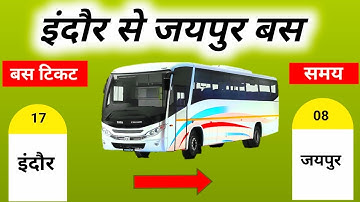 indore to jaipur bus ticket price ! indore to jaipur bus ! indore to jaipur by road