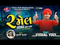 Vishal yogirajaenasan ramel  2022.nev live vidiosantram studio