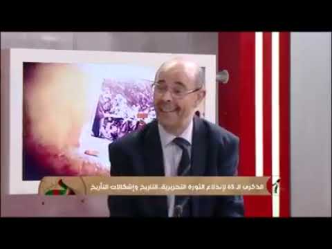 المؤرخ بلغيث يكشف أسرار كتابة بيان أول نوفمبر وطبعه وترجمته وإذاعته بصوت العرب بالقاهرة