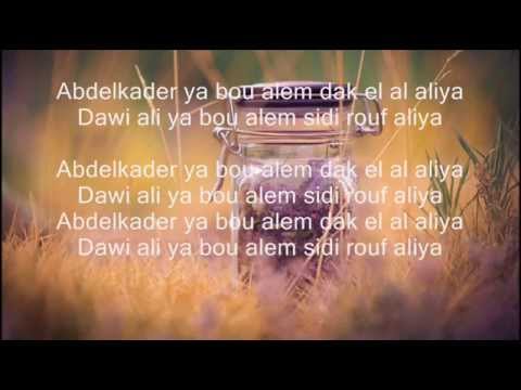 cheb khaled,cheb faudel,Rachid Taha - abdel kader 's lyrics- the best arabic song ever + lyrics