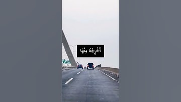 من سورة المؤمنون قَالُوا رَبَّنَا غَلَبَتْ عَلَيْنَا شِقْوَتُنَا وَكُنَّا قَوْمًا ضَالِّينَ (106)