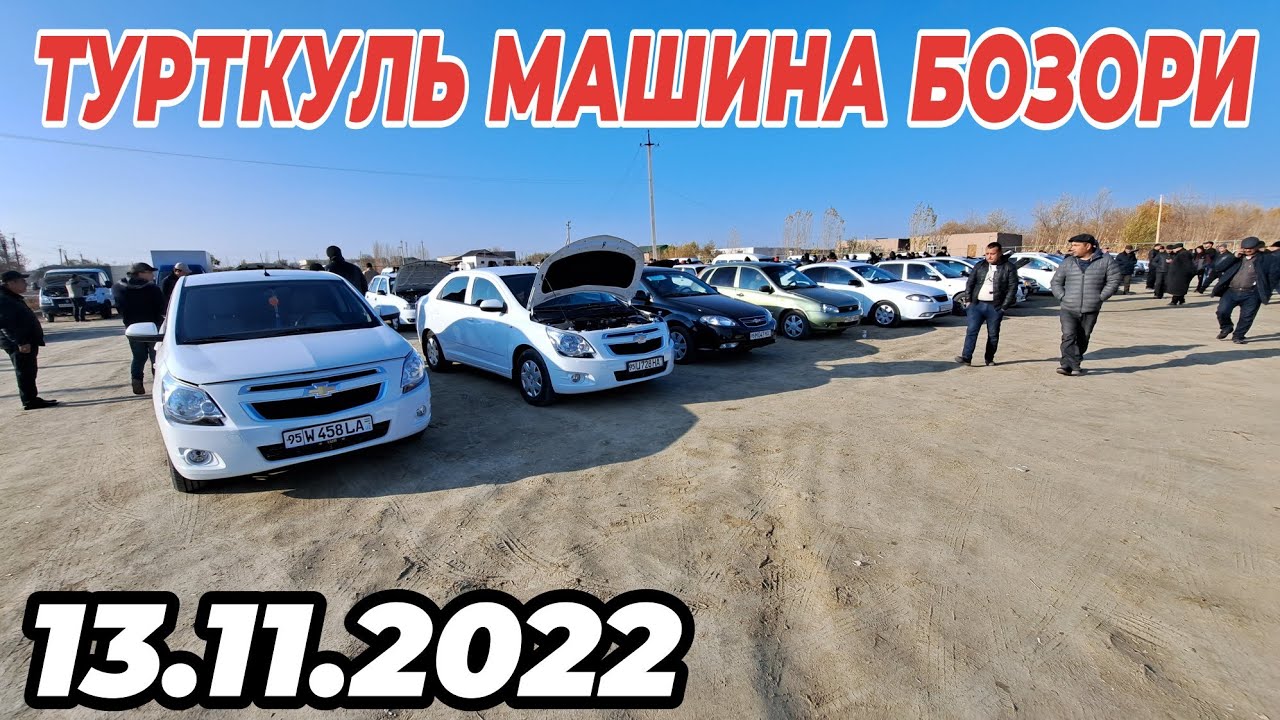 Узбекистан машина бозори