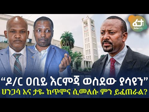 ቪዲዮ: ዝምታ ሰጪዎች የት ህጋዊ ናቸው?