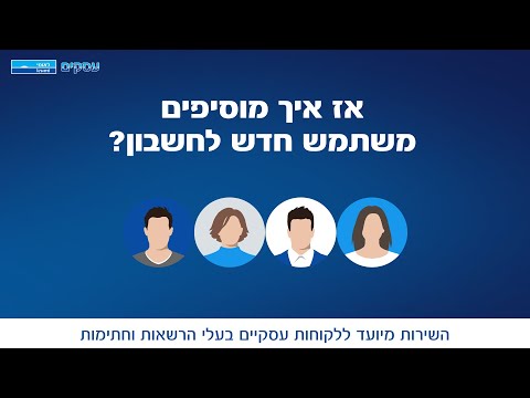 וִידֵאוֹ: כיצד לערוך נייר וואטמן