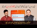 Young pakistani making millions of rupees online  gbob success story by shahzad ahmad mirza