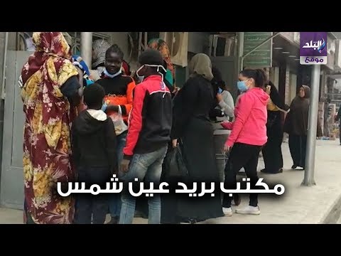 صدى البلد إقبال علي مكتب بريد عين شمس لصرف المعاشات