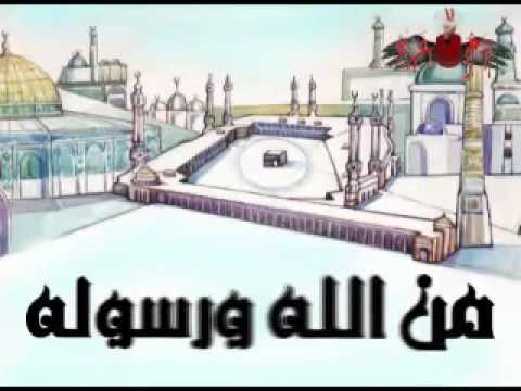 فتربصوا حتى يأتي الله بأمره تلاوة جميلة للمحيسني