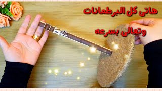 مستحيل ترمى البرطمانات القديمه تانى بعد الفديو ده  kitchen decor recycling glass jars DIY