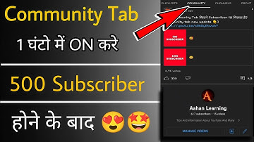 how to enable community tab after 500 Subscribe | 500 Subscriber par Community tab enable kaise kare
