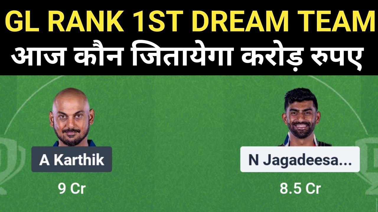 csg vs nrk dream11 prediction, csg vs nrk dream11 prediction gl team, csg vs nrk, tnpl t20 2025