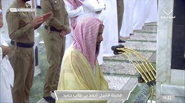 تلاوة مميزة لسورتي الفلق والناس للشيخ #أحمد_بن_طالب من صلاة المغرب٦ ذو القعدة ١٤٤٢ #المسجد_النبوي