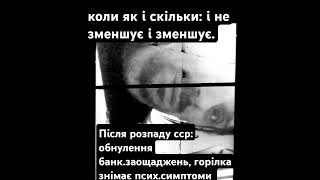 Горілка знімає псих.напруження і симптоми малоі інтенсивності...