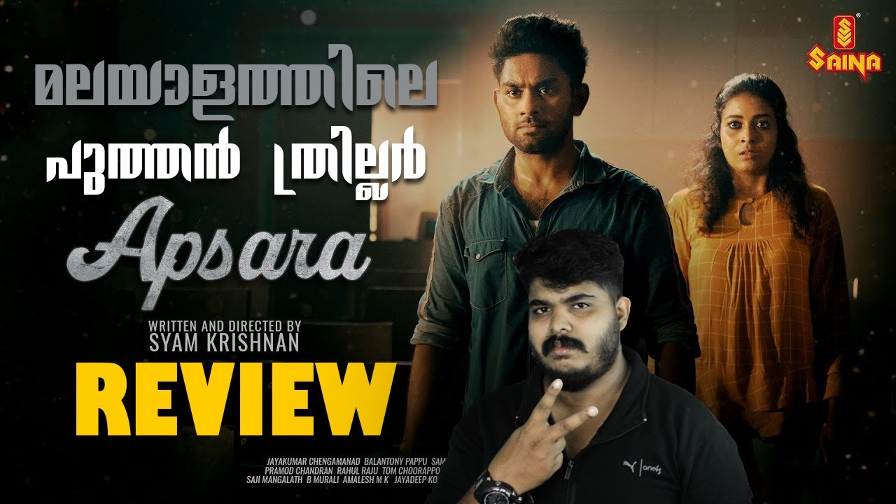 apsara malayalam movie review