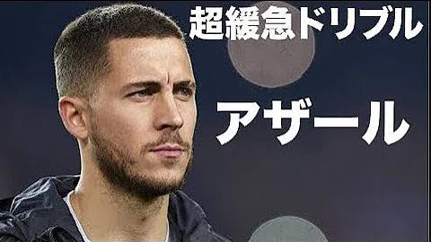 リベリ ドリブル集 リベリ ドリブル集