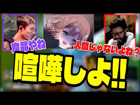 切り抜き 酢酸かのんを無機質な食品扱いしてカッチーンさせてみた Youtube 切り抜き 酢酸かのんを無機質な食品扱いしてカッチーンさせてみた Youtube
