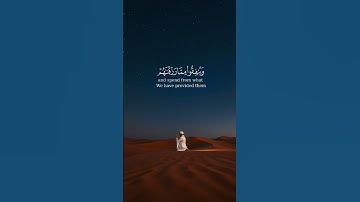 قران || قل لعبادي الذين امنو #اكسبلور #قرآن #راحة_نفسية #اجر_لي_ولك #تلاوة_خاشعة
