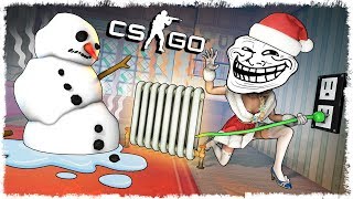 ЗАТРОЛЛИТЬ 2 СНЕГОВИКОВ МАНЬЯКОВ В CS:GO??? ЛЕГКО!!!