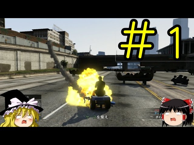 【GTA5】 ゆっくりと作るGTAクリエイター#1【ゆっくり実況】