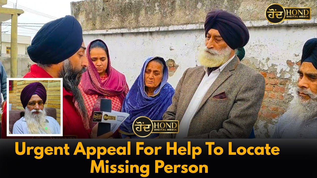Urgent Appeal For Help To Locate Missing Person. - YouTube