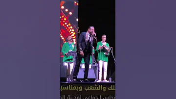 الله معاك Daoudi تيك توك العريفي Moulay Abdellah Chaabi Saad Lmjarad اكسبلور Music 