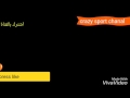اجمل المهارات والمراوغات مع اغنية      