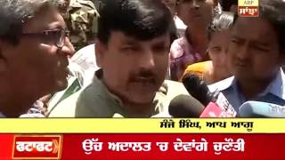 Fatafat News: Arvind Kejriwal in jail