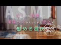 女性向け | 泣くのを我慢して頑張って帰ってきた彼女を慰める彼氏