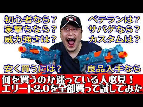 ナーフ銃 Amazon | ハズブロ(HASBRO) ナーフ フォートナイト Fortnite
