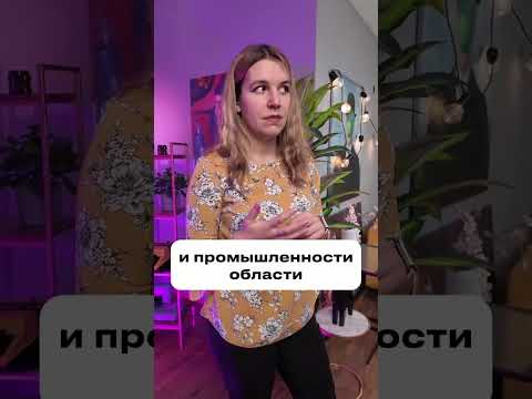 регион России по его краткому описанию