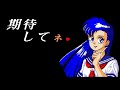 [PC-88] 夢幻戦士ヴァリスII 店頭デモ他