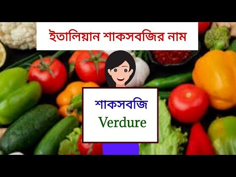 ভিডিও: শাকসবজি এবং ক্র্যাকার সহ ইতালিয়ান ওমলেট: একটি ফটো সহ ধাপে ধাপে রেসিপি