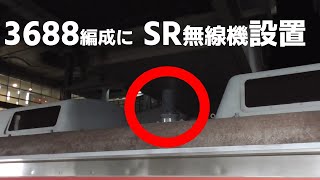 【SR無線機設置！】京成3600形3688編成 営業運転復帰 2023年3月31日撮影