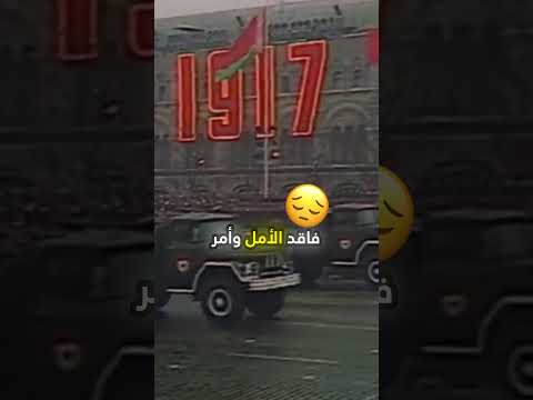 هل كاد جوزيف ستالين يترك موسكو اللحظة الحاسمة في معركة موسكو 1941