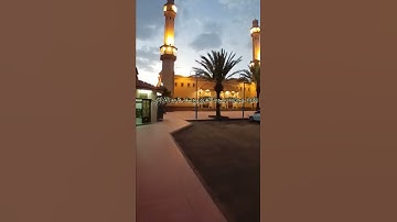 تلاوة حجازية من جامع الأوابين بحي الواديين بصوت القارئ يوسف الأركاني