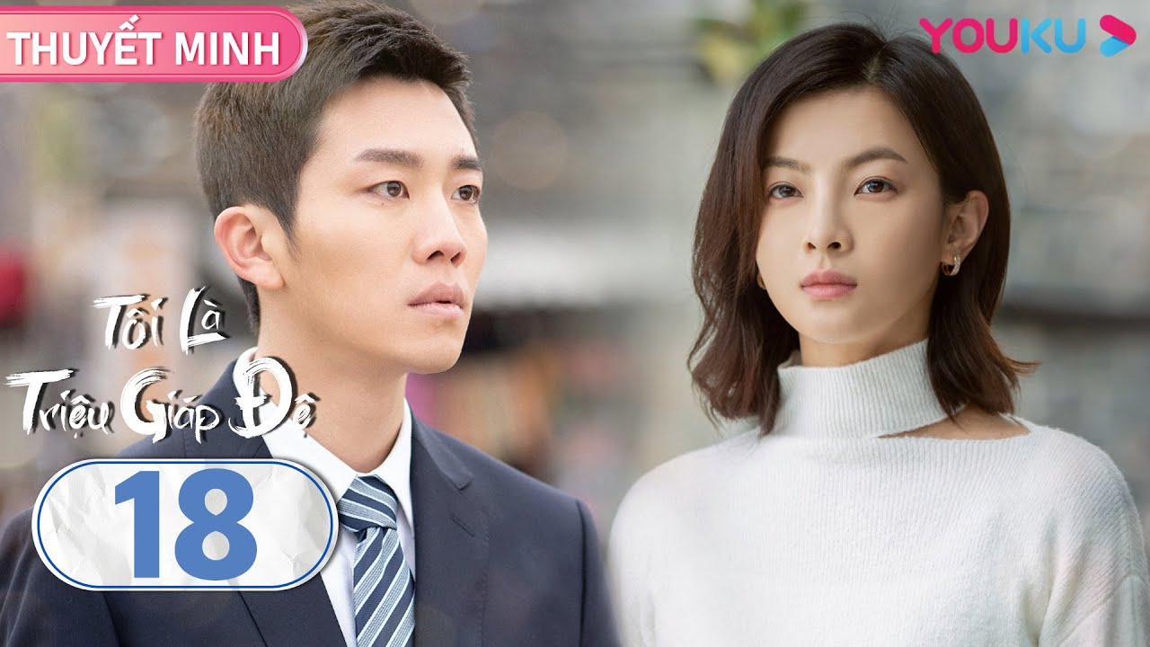 [THUYẾT MINH] Tôi Là Triệu Giáp Đệ | EP18 | Phim Tâm Lý | Hạ Bằng/Dương Hạnh/Diêu Trác Quân | YOUKU
