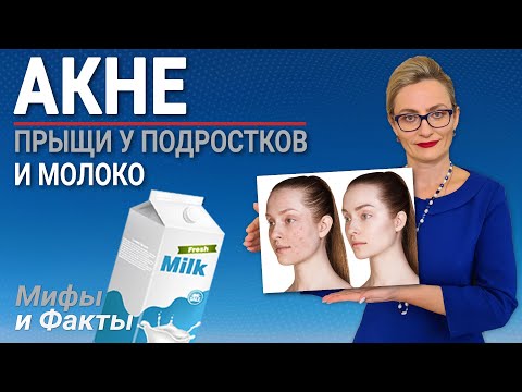 Как избавиться от прыщей на лице и теле в домашних условиях