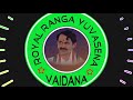 Srikrishna devarayula varasuda | KAPU SONGS | RRY VAIDANA | Mp3 Song