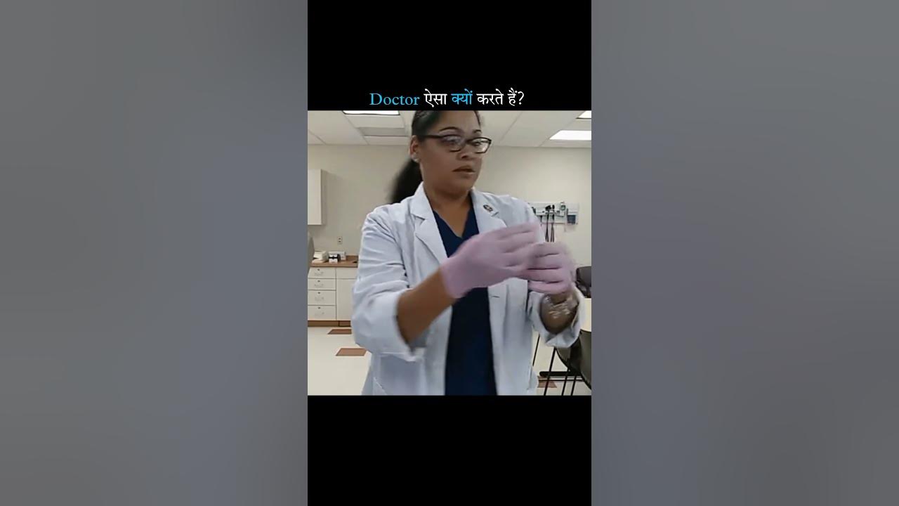 why-do-doctors-do-this-shorts-facts-viralvideo-trendingshorts