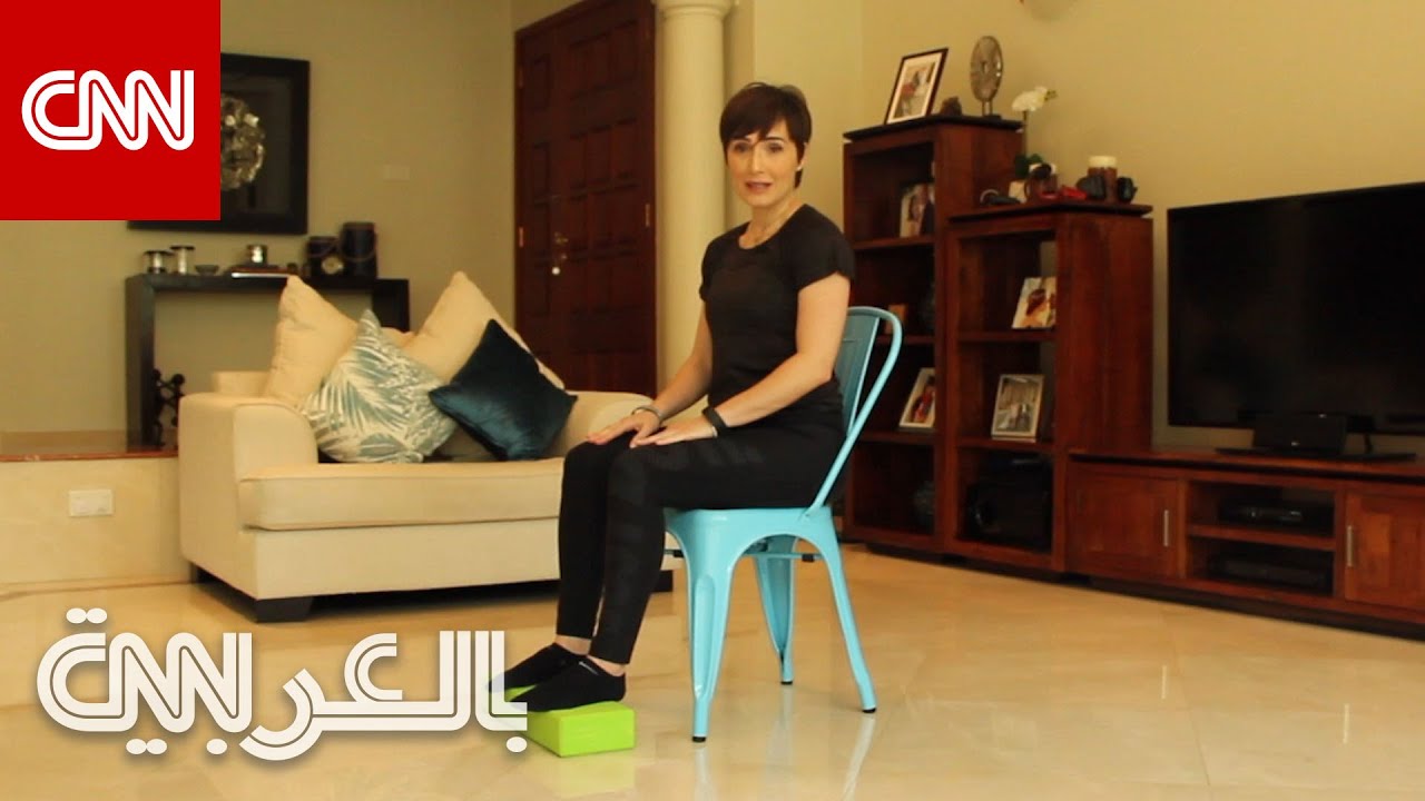 تجلس على الكرسي لساعات طويلة؟ احرص على القيام بهذين التمرينين