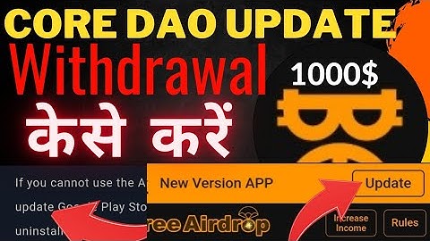 Core Dao Update 🚀| Withdrawal कैसे करें | Satoshi Core New Update | Core Mining Satoshi #coremining