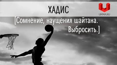 Сомнение рисунок. Сомнения всегда нет. Психология со смыслом. Всегда сомневайся. Сомнения всегда нет.