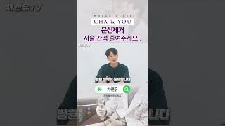 문신제거 치료기간이 너무 길어요..