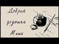 Всё о переезде из Украины в Россию. Часть вторая.