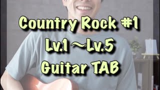 Country Rock #1 Lv 1~Lv 5 TAB (Koyo Morita)