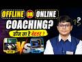JNVST 2027 Preparation Strategy | Online vs Offline Coaching