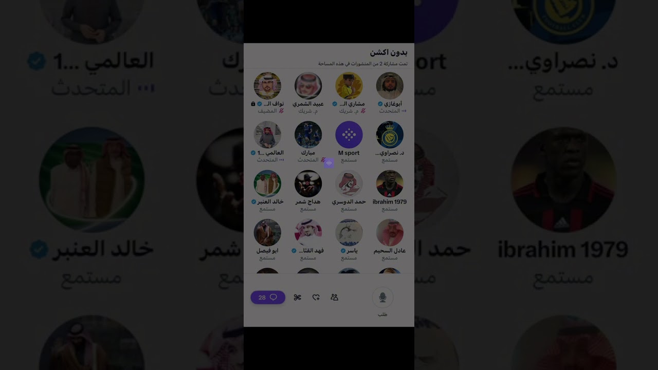 مساحة نواف العنزي: نقاش رياضي بين ابو راكان العالمي وابو غازي