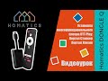 Установка OTT Play на Homatics DONGLE Q